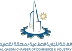 Al-Qassim Chamber of Commerce and Industry