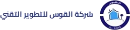 Al Qaws Technical Development